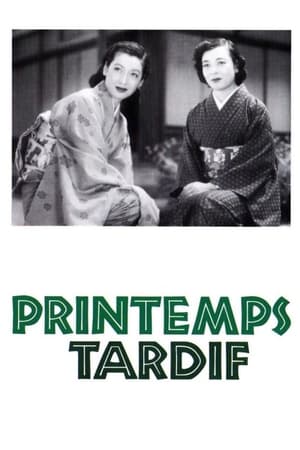 Printemps tardif - Late Spring (1949)