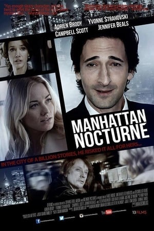 Manhattan Night (2016)