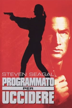 Programmato per uccidere - Marked for Death (1990)