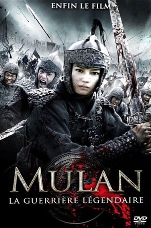 Mulan : La guerrière légendaire - Mulan: Rise of a Warrior (2009)