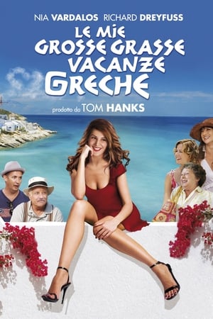 Le mie grosse grasse vacanze greche - My Life in Ruins (2009)