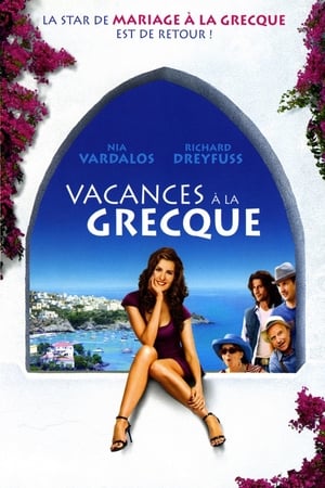 Vacances à la Grecque - My Life in Ruins (2009)