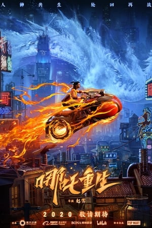 Nezha: El renacer de un dios - New Gods: Nezha Reborn (2021)