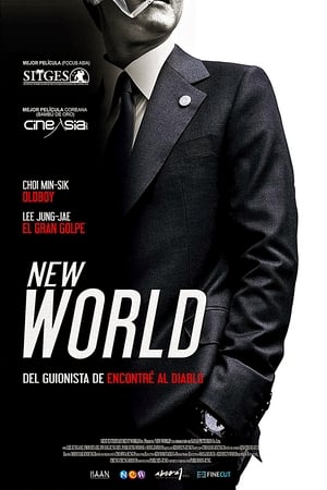 New World (2013)
