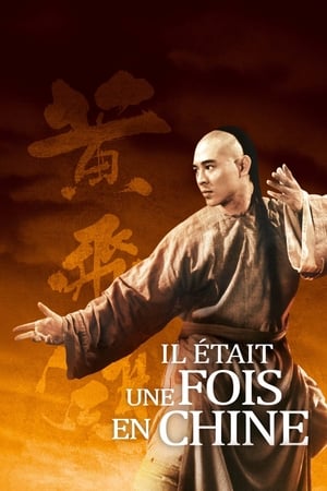 Il était une fois en Chine - Once Upon a Time in China (1991)