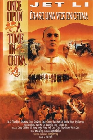 Érase una vez en China - Once Upon a Time in China (1991)