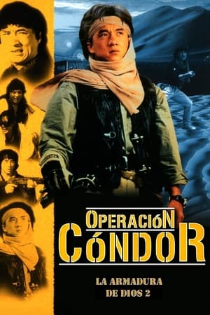 Armadura de Dios II: Operación Cóndor - Operation Condor (1991)