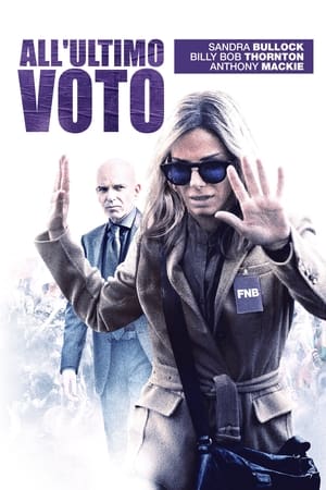 All'ultimo voto - Our Brand Is Crisis (2015)