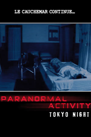 Paranormal Activity : Tokyo Night - Paranormal Activity: Tokyo Night (2010)