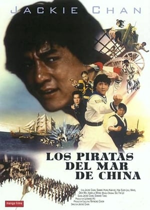 Proyecto A - Project A (1983)