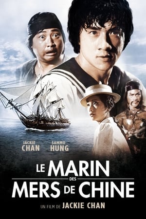 Le Marin des mers de Chine - Project A (1983)