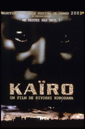 Kaïro - Pulse (2001)