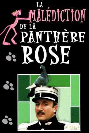 La Malédiction de la Panthère rose - Revenge of the Pink Panther (1978)