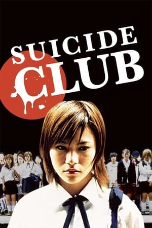 Suicide Club (El club del suicidio) - Suicide Club (2001)