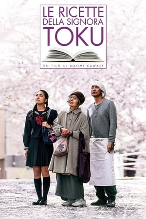 Le ricette della signora Toku - Sweet Bean (2015)