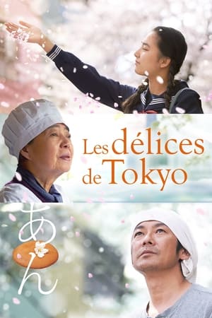 Les délices de Tokyo - Sweet Bean (2015)