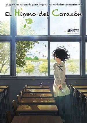 El himno del corazón - The Anthem of the Heart (2015)
