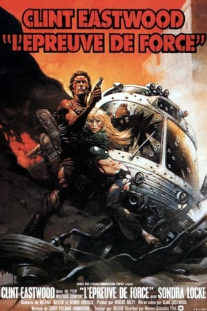 L'Épreuve de force - The Gauntlet (1977)