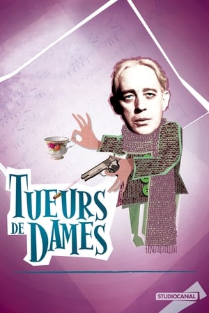 Tueurs de dames - The Ladykillers (1955)
