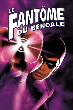 Le fantôme - The Phantom (1996)