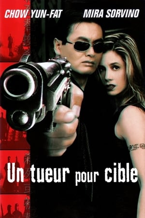 Un Tueur pour Cible - The Replacement Killers (1998)