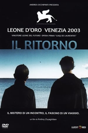 Il ritorno - The Return (2003)