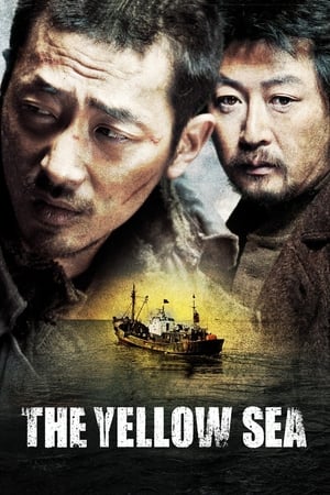 Mar amarillo - The Yellow Sea (2010)
