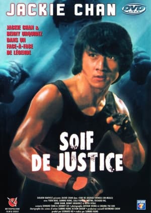 Soif de Justice - Wheels on Meals (1984)