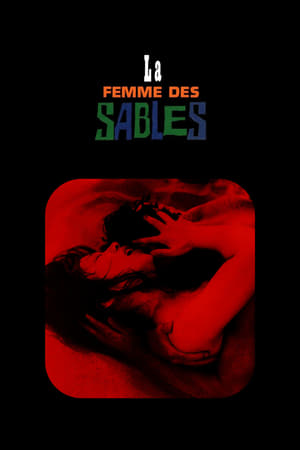 La Femme des sables - Woman in the Dunes (1964)
