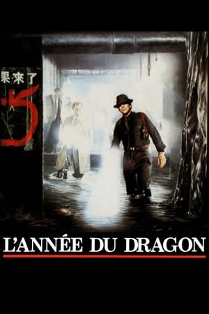 L'Année du dragon - Year of the Dragon (1985)