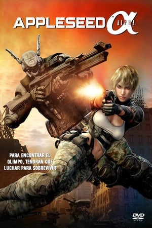 Appleseed: Alpha - Appleseed Alpha (2014)