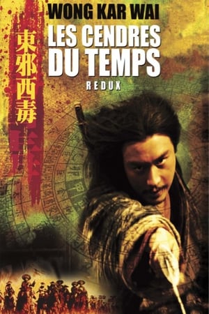 Les Cendres du temps - Ashes of Time (1994)