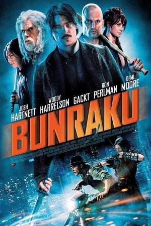 Bunraku (2010)