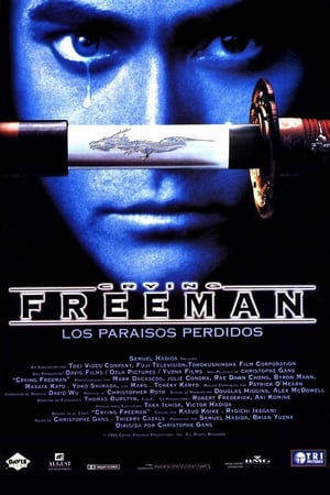 Crying Freeman: Los paraísos perdidos - Crying Freeman (1995)