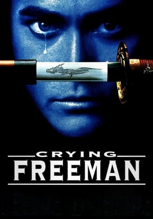 Crying Freeman (1995)