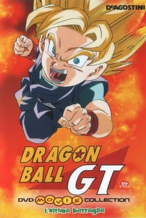 Dragon Ball GT - L'ultima battaglia - Dragon Ball GT: A Hero's Legacy (1997)