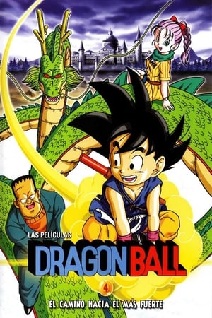 Dragon Ball: El camino hacia el poder - Dragon Ball: The Path to Power (1996)