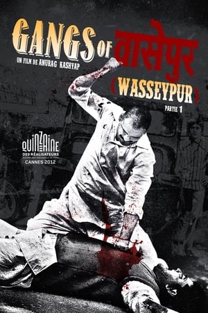 Gangs of Wasseypur : 1ère partie - Gangs of Wasseypur - Part 1 (2012)