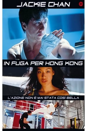 In fuga per Hong Kong - Gorgeous (1999)