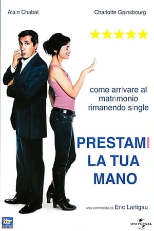 Prestami la tua mano - I Do (2006)