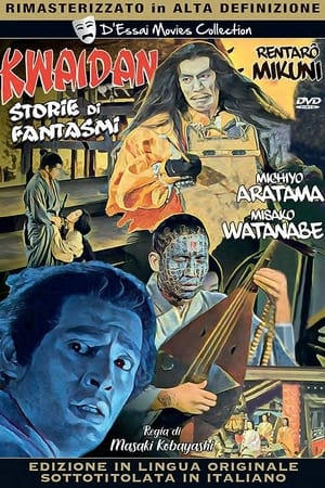 Kwaidan - Storie di fantasmi - Kwaidan (1965)