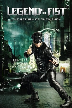Legend of the Fist : Le retour de Chen Zhen - Legend of the Fist: The Return of Chen Zhen (2010)