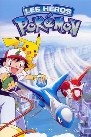 Les Héros Pokémon - Pokémon Heroes (2002)