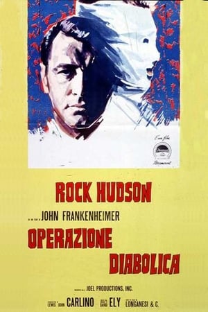 Operazione diabolica - Seconds (1966)