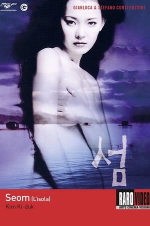 L'isola - The Isle (2000)
