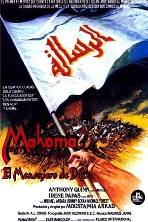 Mahoma, el mensajero de Dios - The Message (1976)