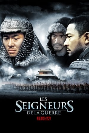 Les Seigneurs de la guerre - The Warlords (2007)
