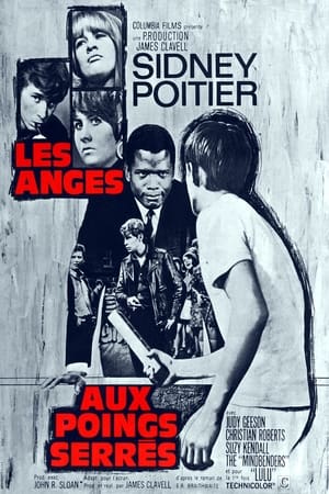Les anges aux poings serrés - To Sir, with Love (1967)