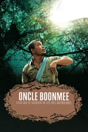 Oncle Boonmee (celui qui se souvient de ses vies antérieures) - Uncle Boonmee Who Can Recall His Past Lives (2010)