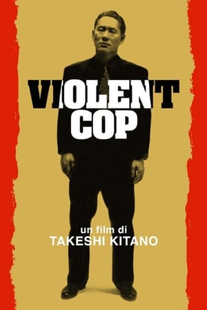 Violent Cop (1989)